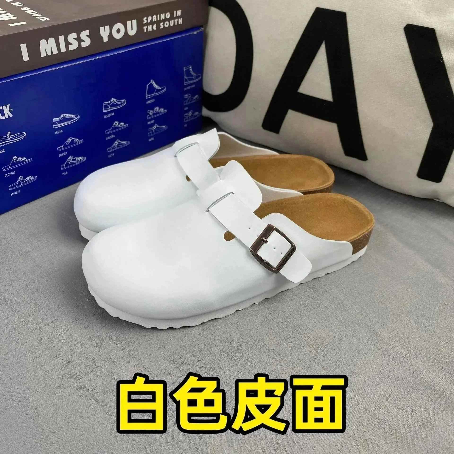 White leather slippers